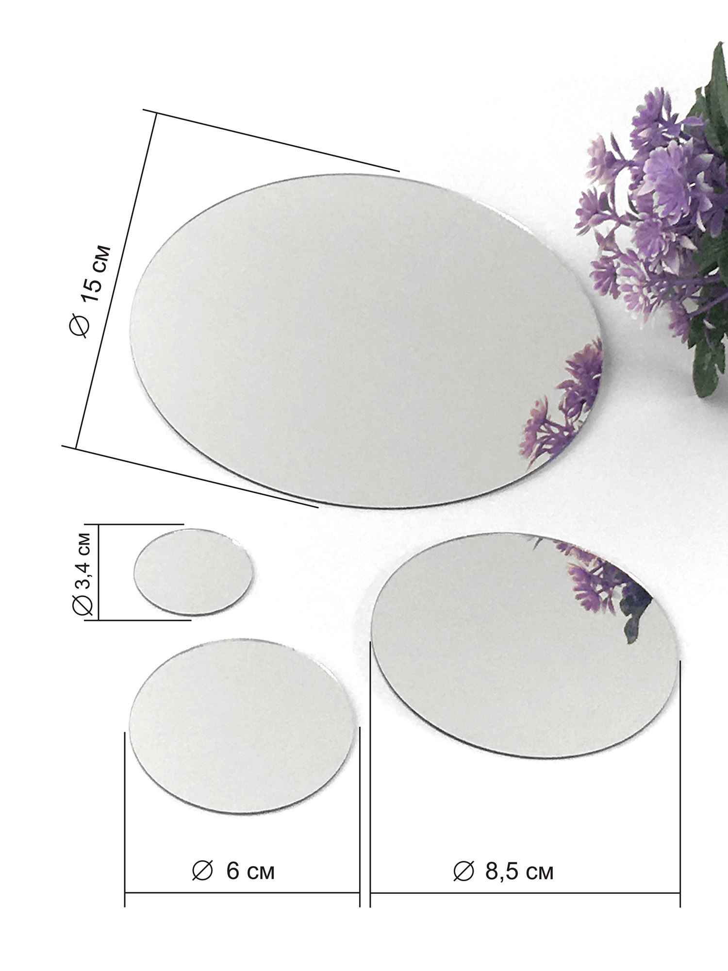 28.jpg Дзеркальний настінний декор "Коло"