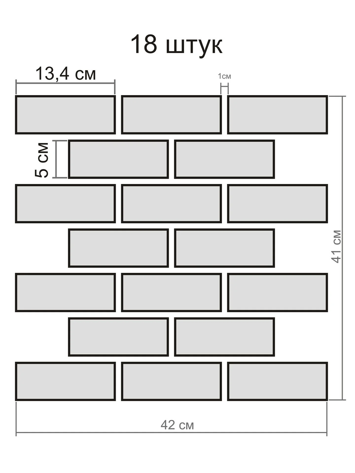 32.webp Дзеркальний настінний декор "Цеглини"