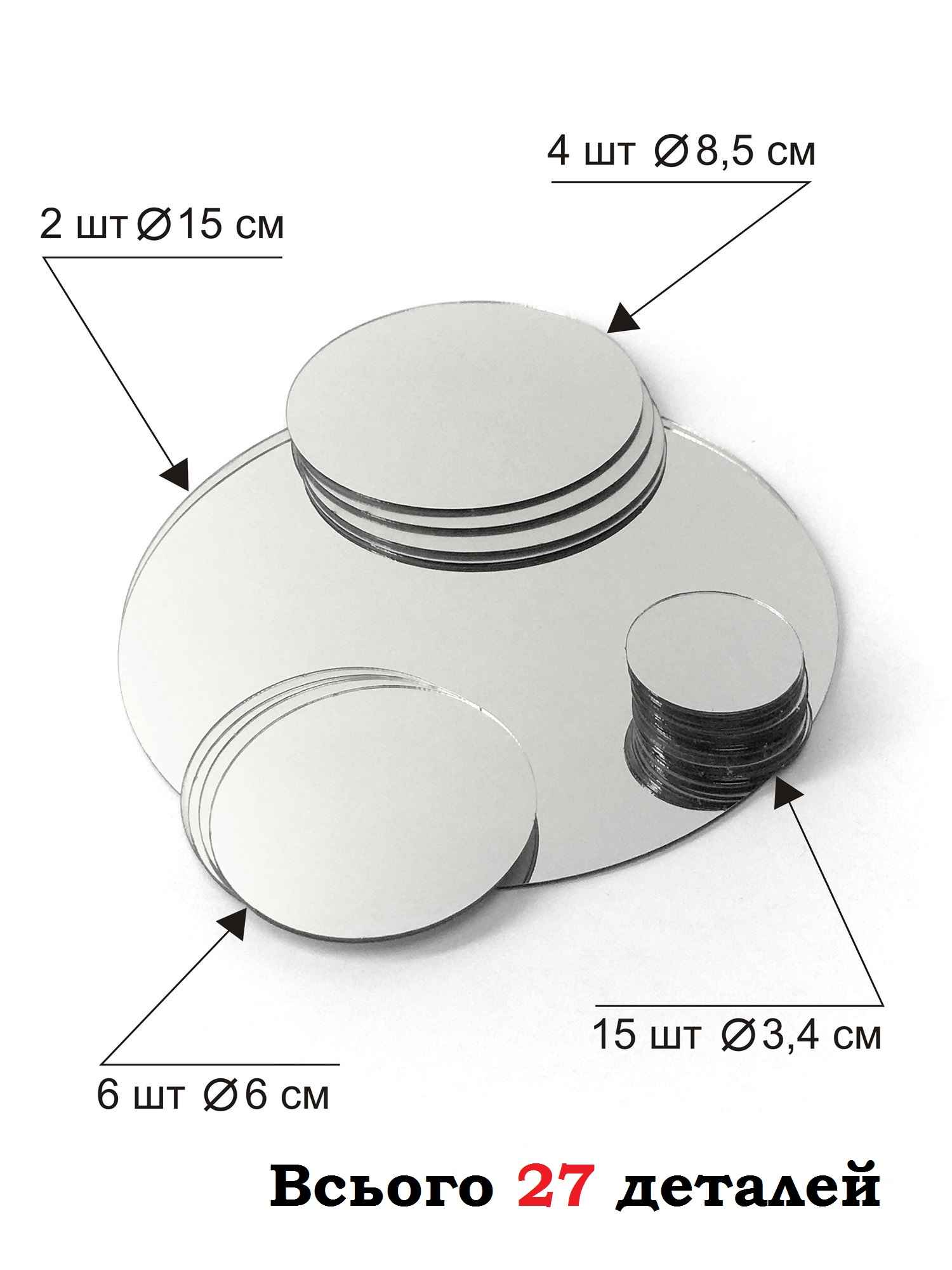 colo.jpg Дзеркальний настінний декор "Коло"