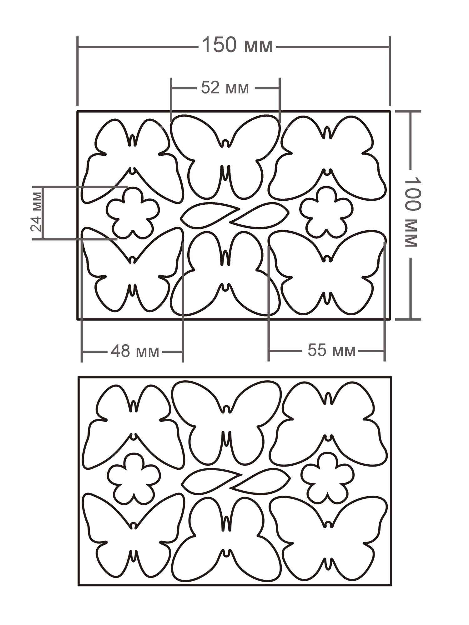 Дзеркальний настінний декор “Літо”