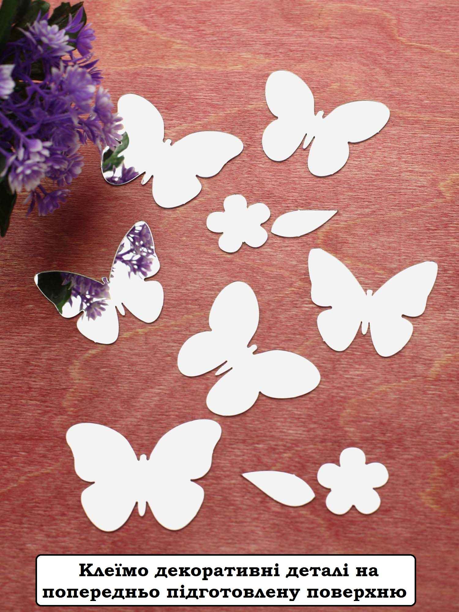 Дзеркальний настінний декор “Літо” Дзеркальний настінний декор “Літо”