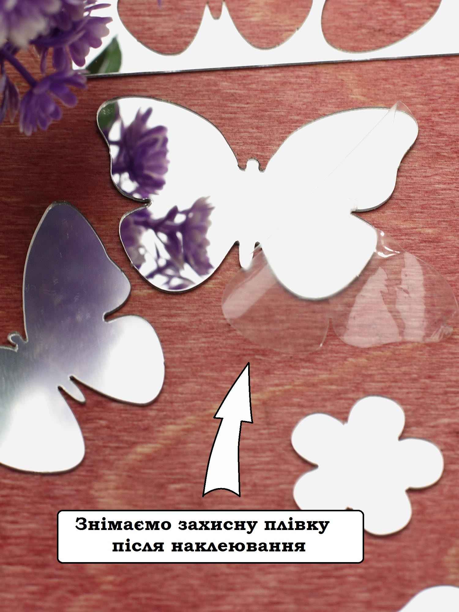 Дзеркальний настінний декор “Літо” Дзеркальний настінний декор “Літо”