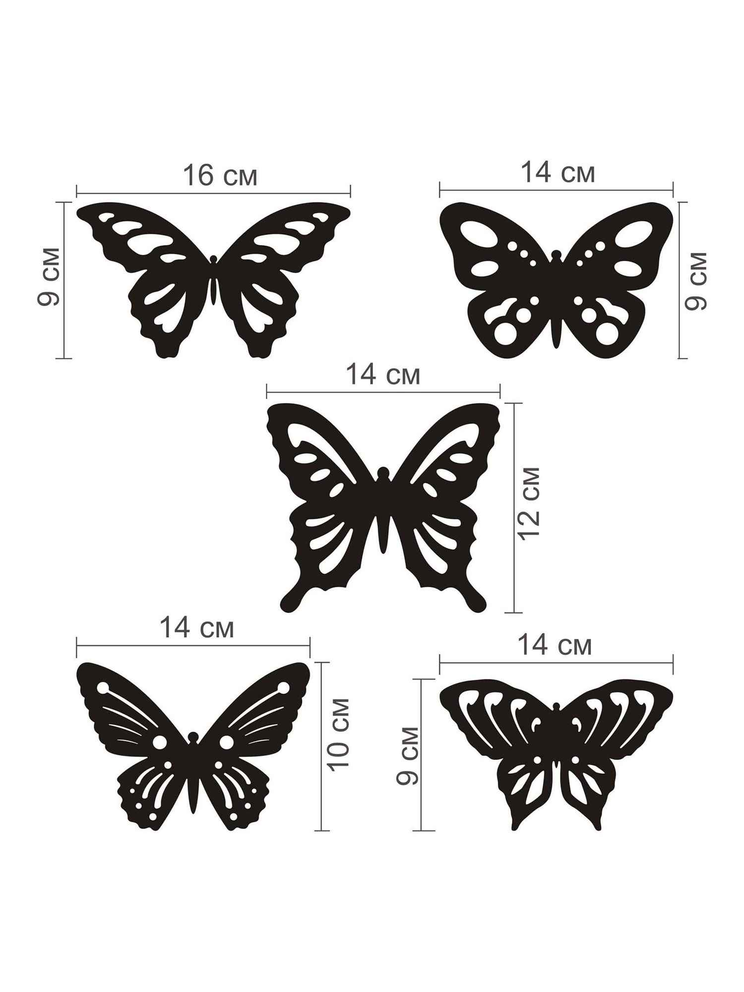 metelyky_2 Дзеркальний настінний декор "Метелики"
