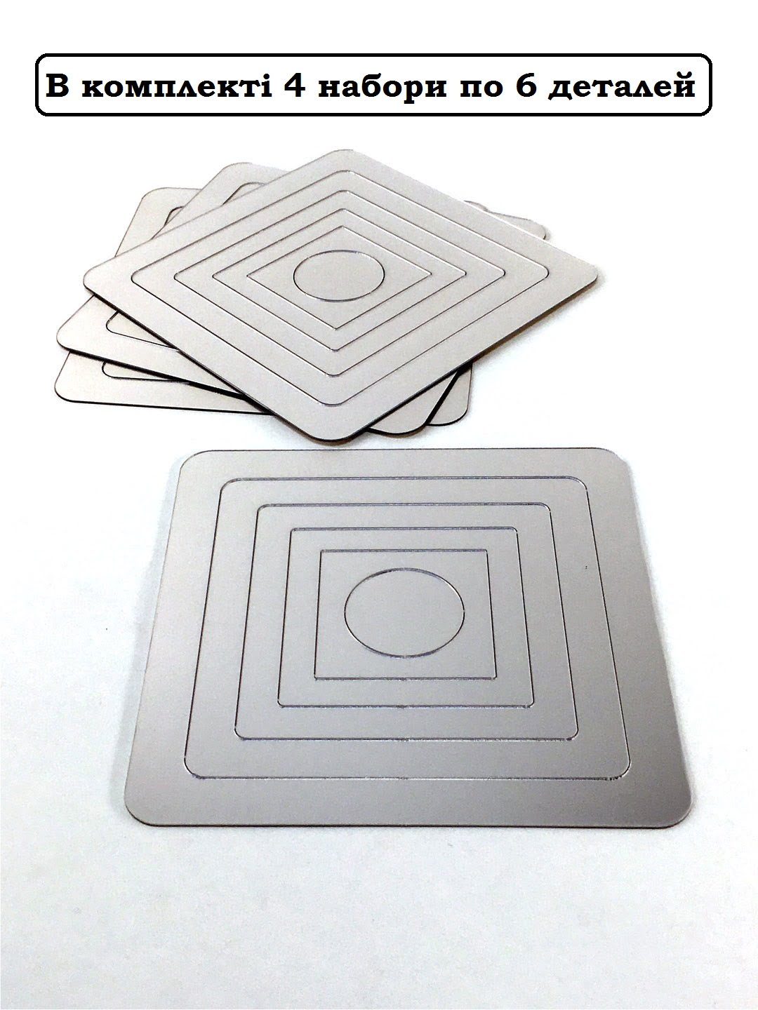 Міні Каре Дзеркальний настінний декор "Міні-каре"