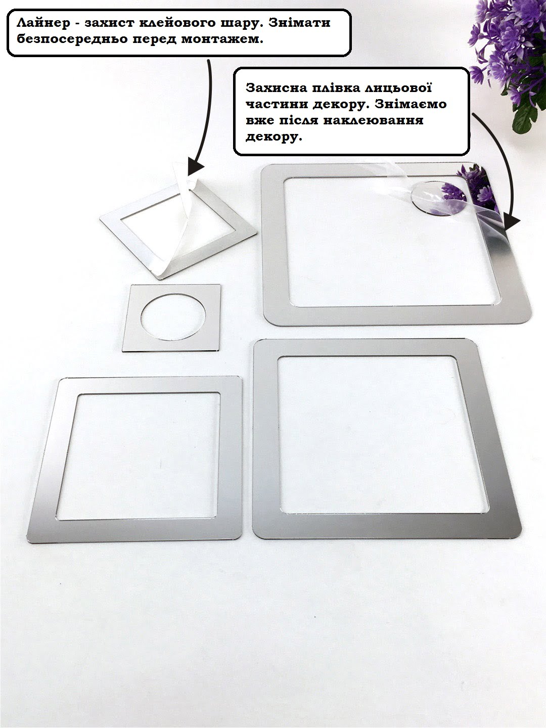 Міні Каре Дзеркальний настінний декор "Міні-каре"