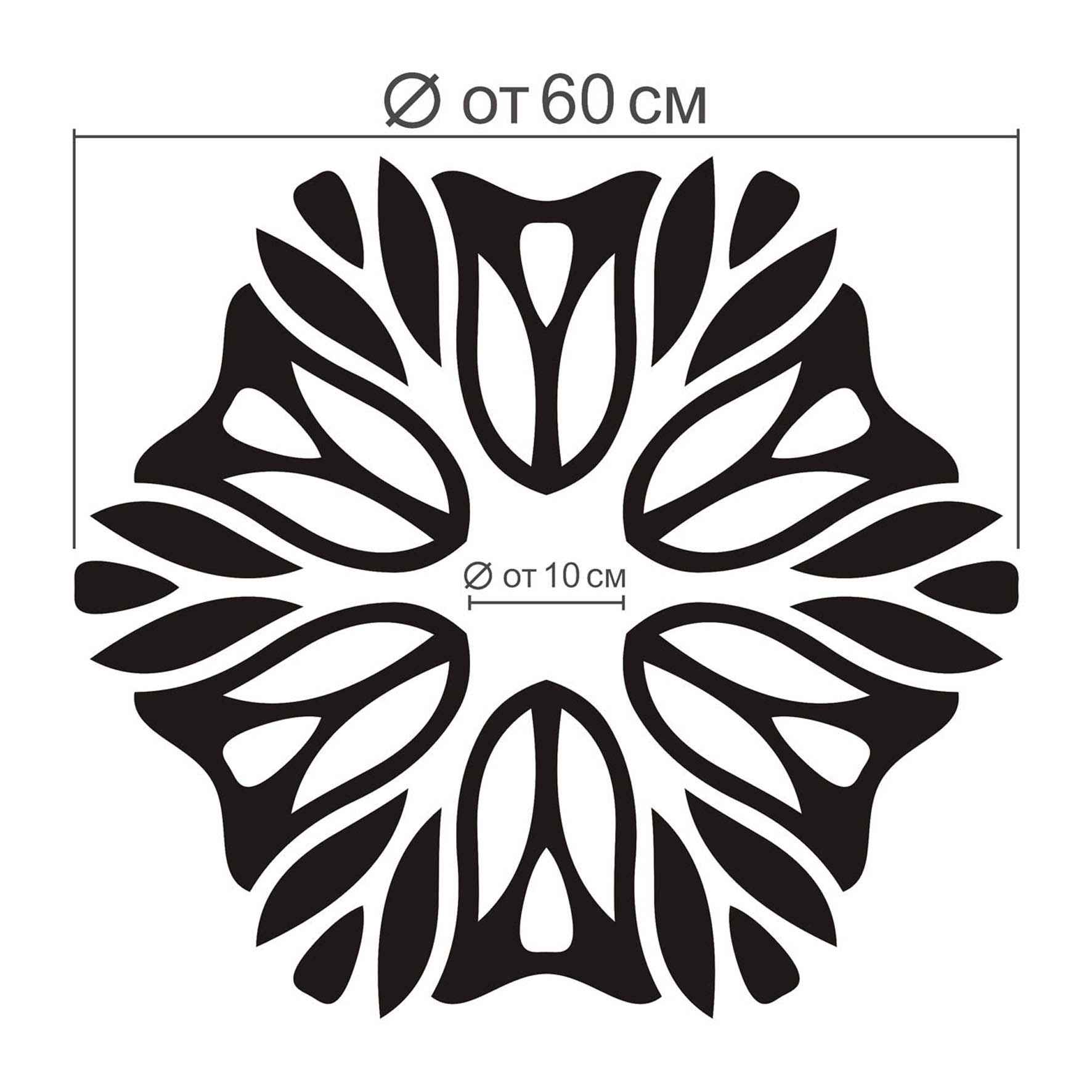 veresk2 Дзеркальний настінний декор "Вереск"